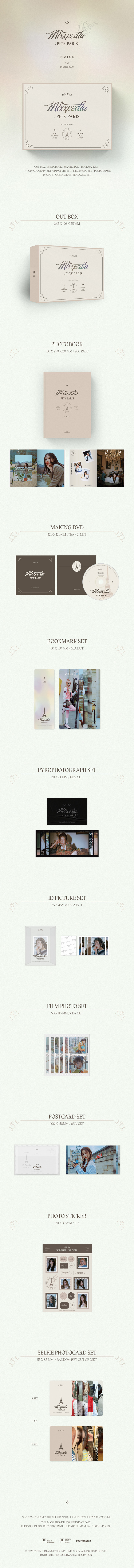 kr.ktown4u.com : [포토북] 엔믹스 (NMIXX) - 2nd PHOTOBOOK